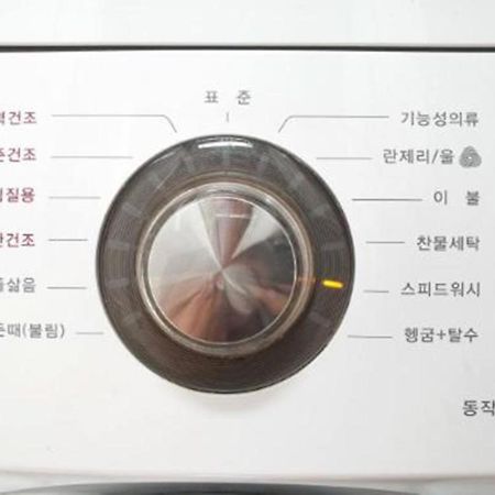 부산광역시 해운대 힐링. 7명 아파트 외부 사진