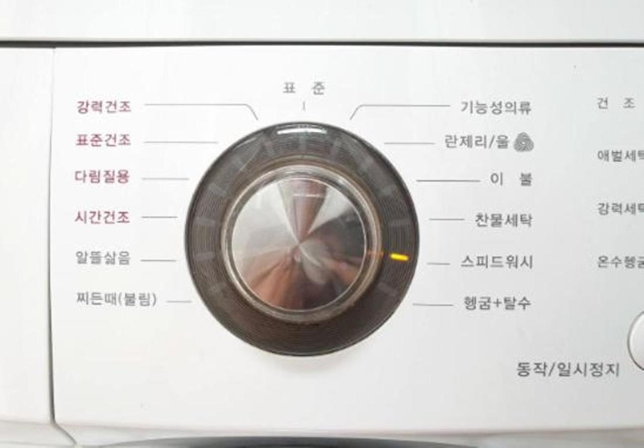 부산광역시 해운대 힐링. 7명 아파트 외부 사진